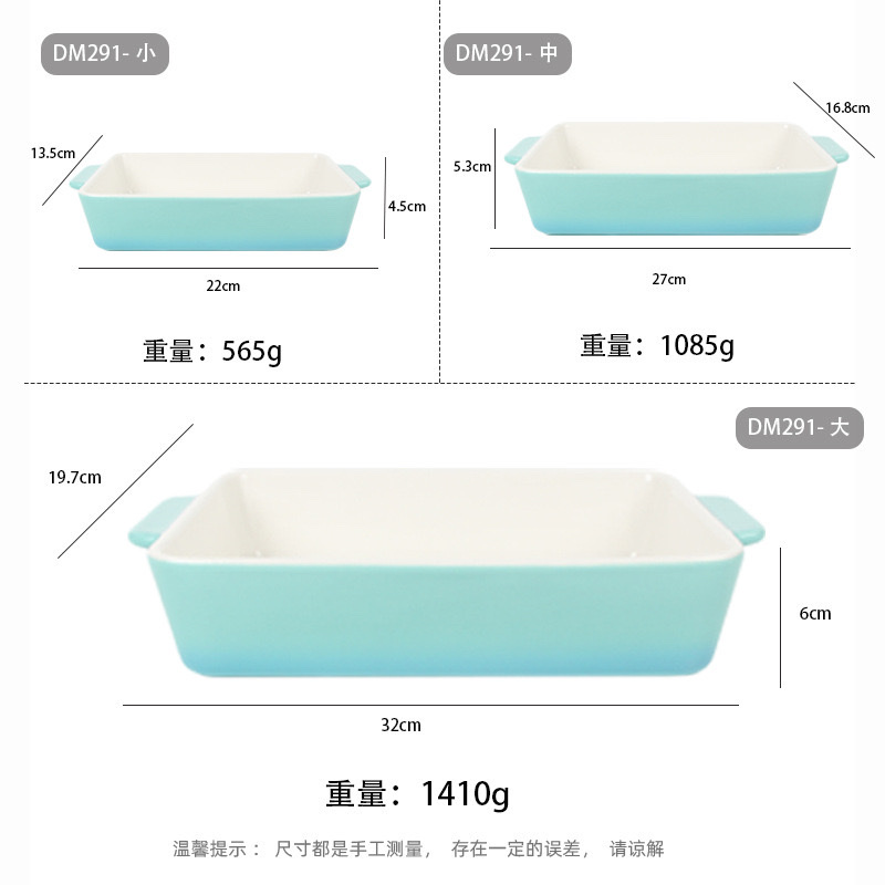 个性化双耳渐变烤盘陶瓷方形盘子套装家用厨房烘焙芝士焗饭盘餐盘 白底实物图