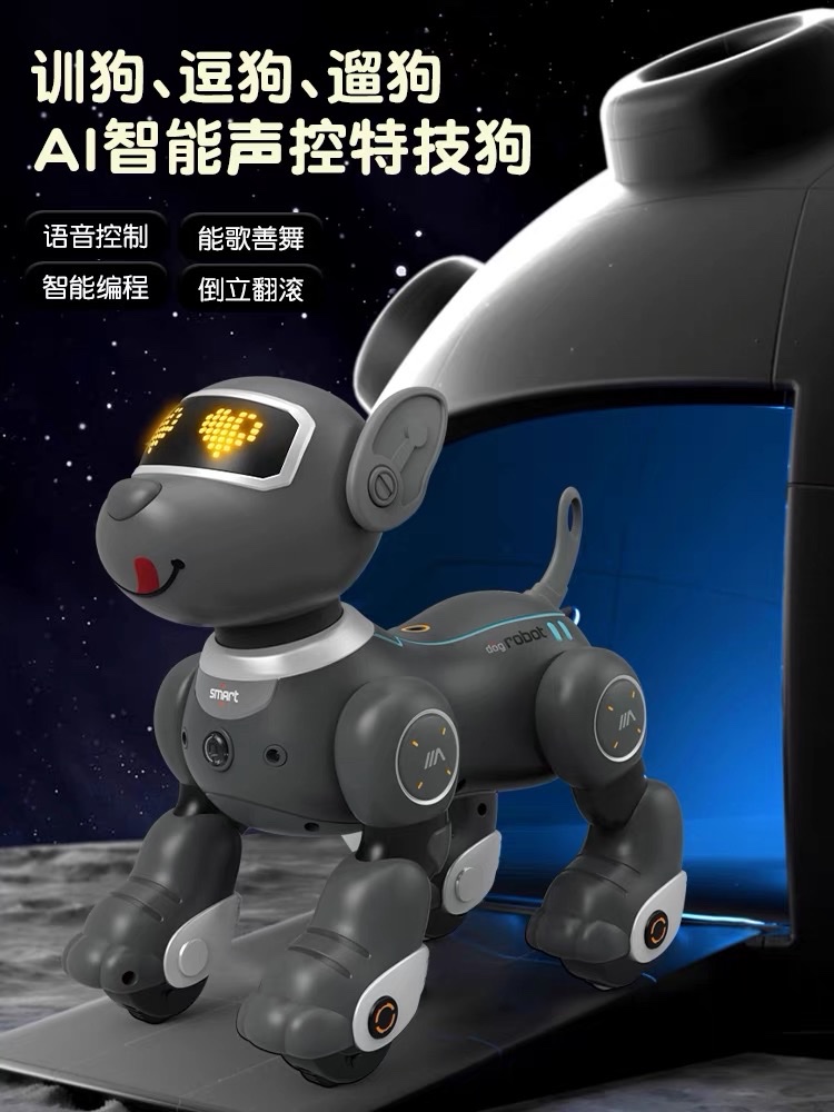 机器狗2024年新款智能特技表演机器狗 电子益智玩具机器狗 3-6岁儿童玩具详情图5