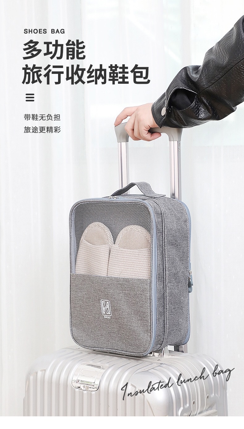 旅行三层加大鞋包 便携式手提鞋收纳盒可挂行李箱鞋套鞋子收纳包 详情图9