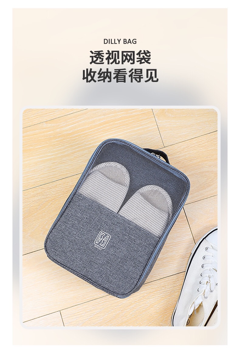 旅行三层加大鞋包 便携式手提鞋收纳盒可挂行李箱鞋套鞋子收纳包 详情图2