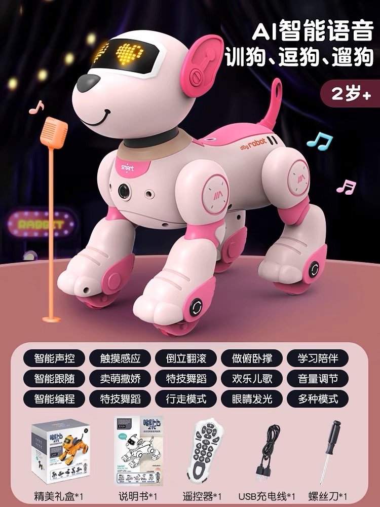 机器狗2024年新款智能特技表演机器狗 电子益智玩具机器狗 3-6岁儿童玩具详情图9