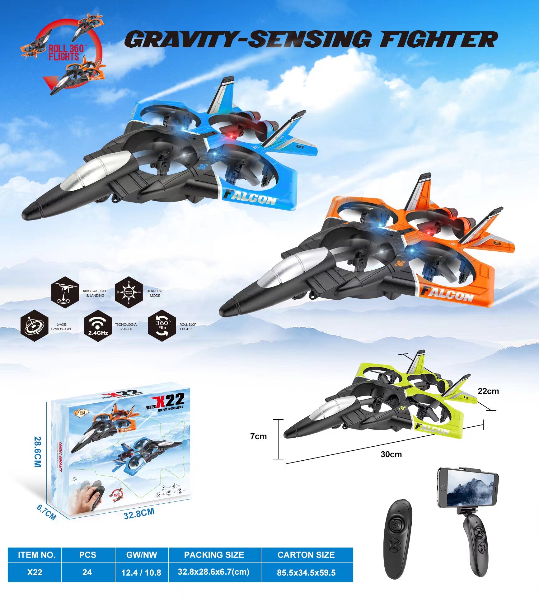 遥控飞机飞行器 玩具高科技创新儿童玩具 安全耐摔户外游戏飞行玩具