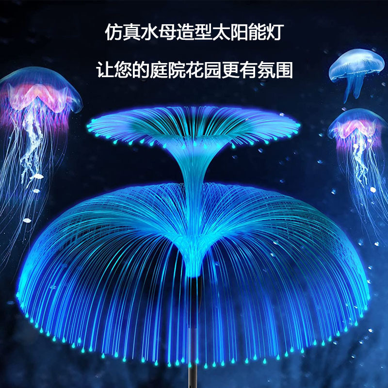 Solar jellyfish fiber optic light, courtyard garden atmosphere, outdoor light, balcony decoration and arrangement, landscape, ground lawn light, festival decoration detail image 7