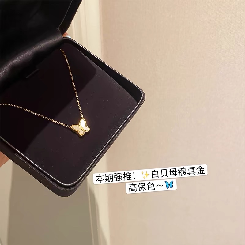 RACE CHOICE 真一眼心动丨新款钛钢镀18K金 仙气白贝母蝴蝶锁骨链项链项链
