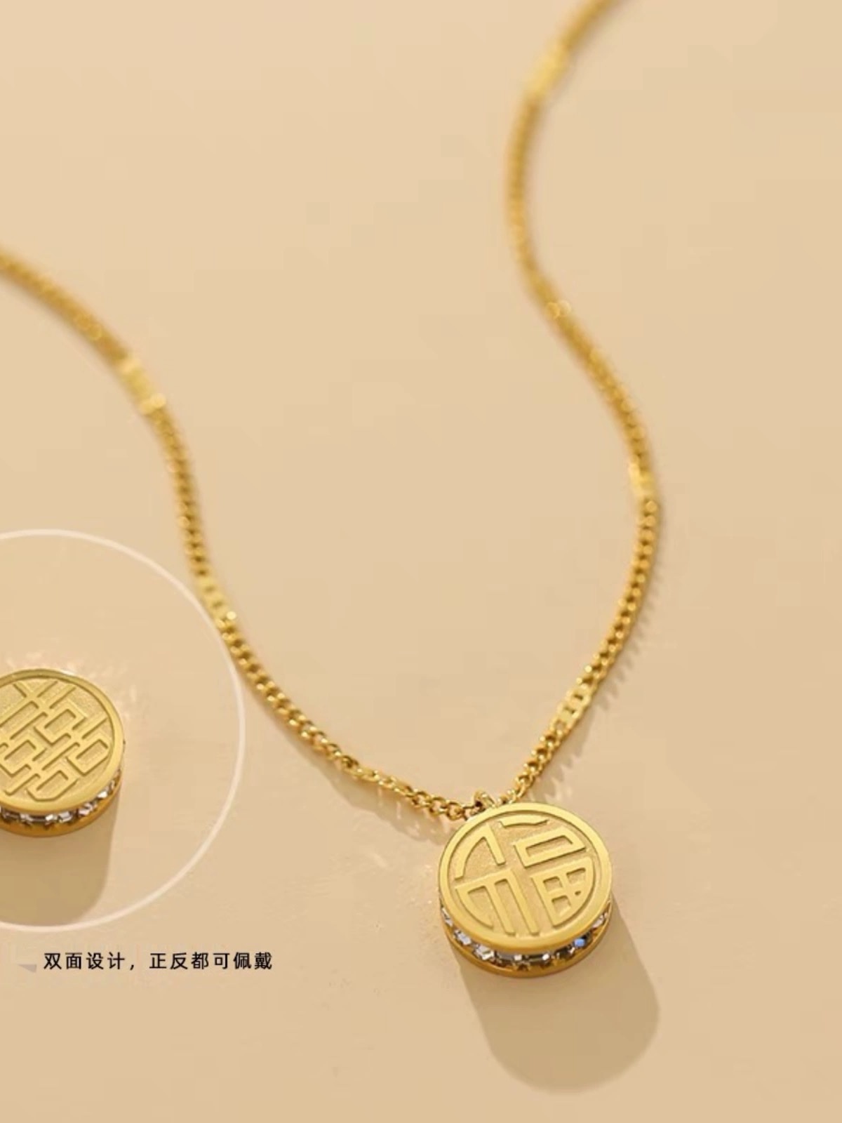 钛钢福字吊坠项链2024年新款女毛衣链秋冬小众轻奢不掉色锁骨链产品图