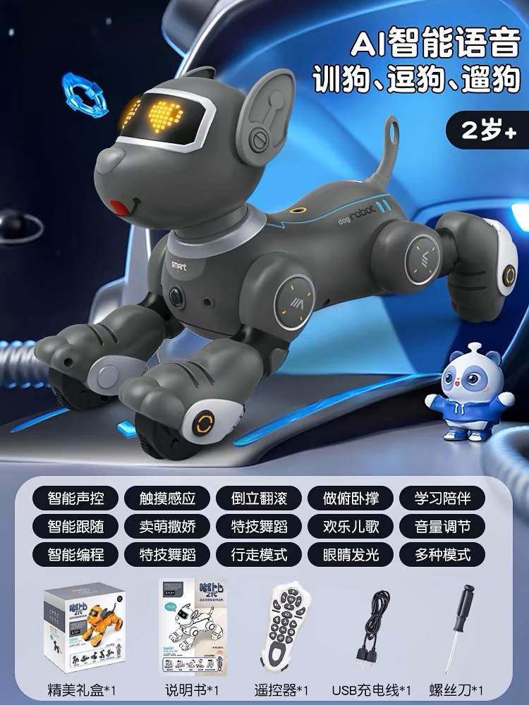机器狗2024年新款智能特技表演机器狗 电子益智玩具机器狗 3-6岁儿童玩具详情图8