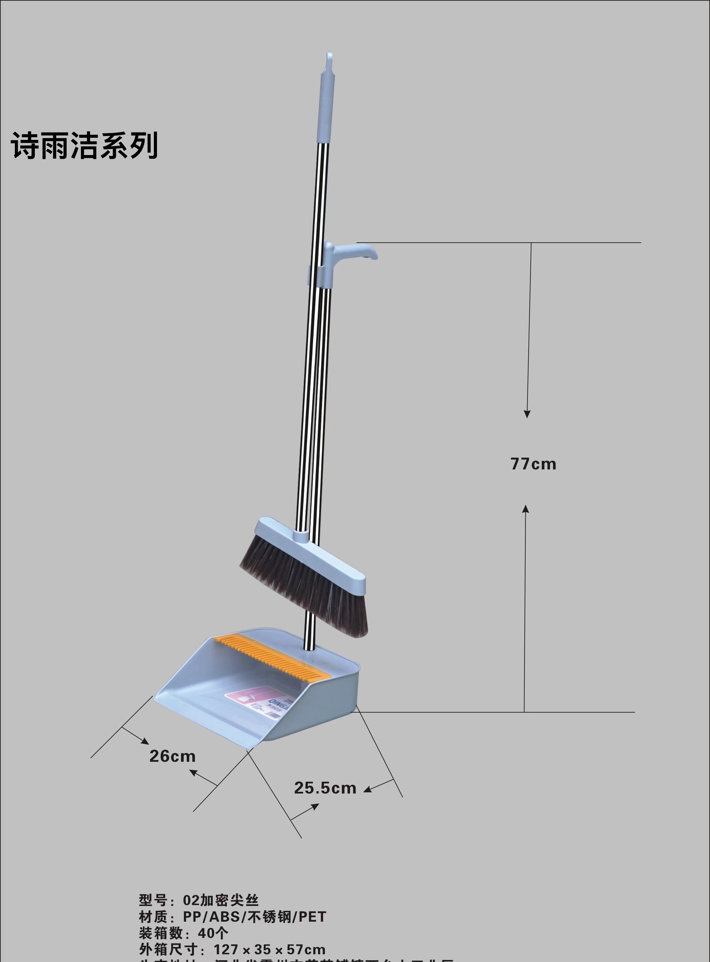 PVC包塑扫帚杆 扫帚家用 扫把耐用 清扫好帮手 环保耐用扫地神器