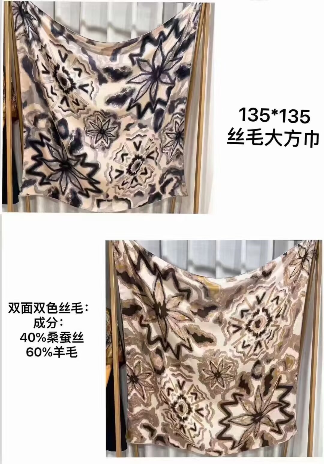 135 Double-Sided Silk Silk Wool Scarf Scarf Office Must Shawl Large Square Scarf Item Picture
