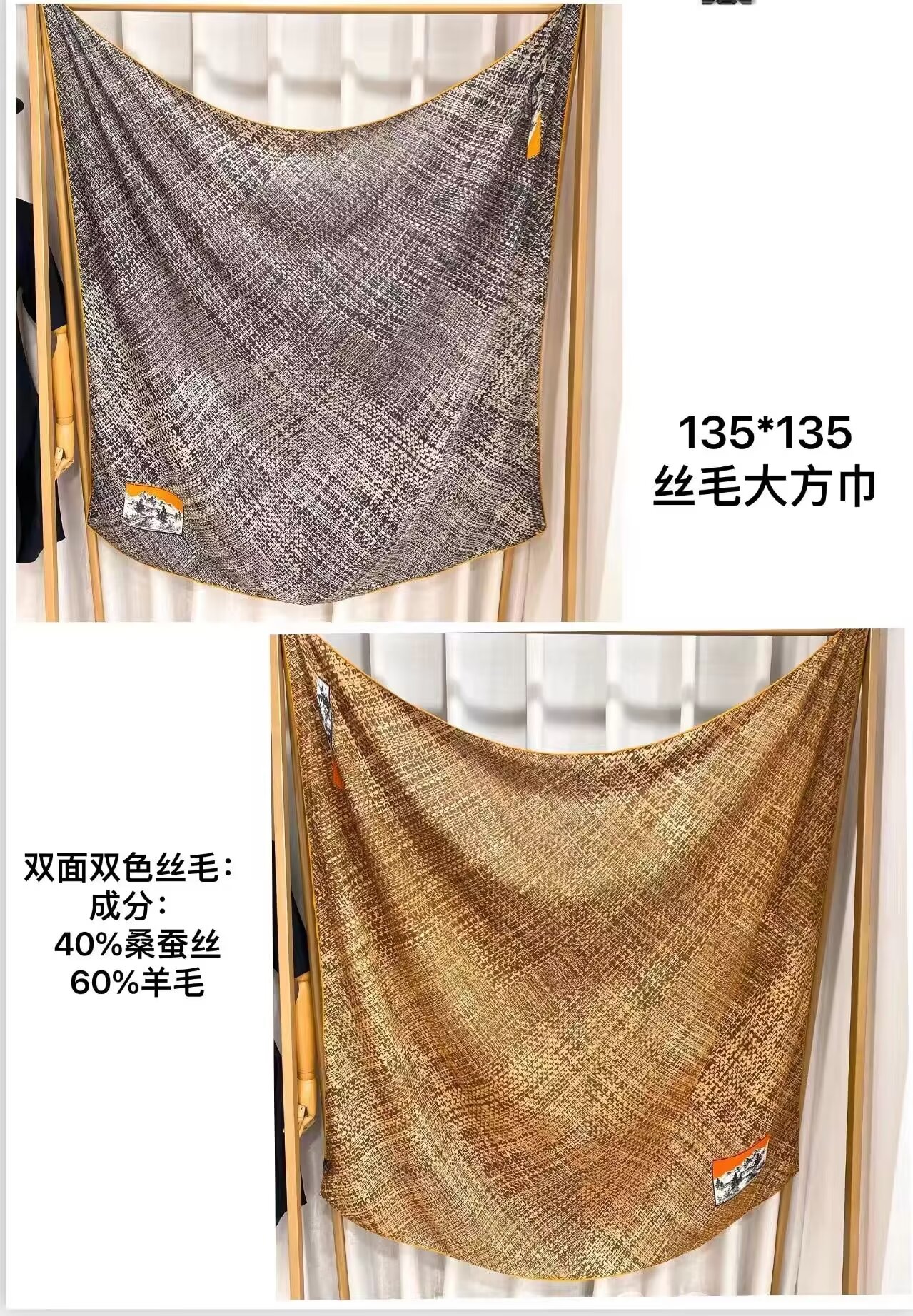 135 Double-Sided Silk Silk Wool Scarf Scarf Office Must Shawl Large Square Scarf details Picture