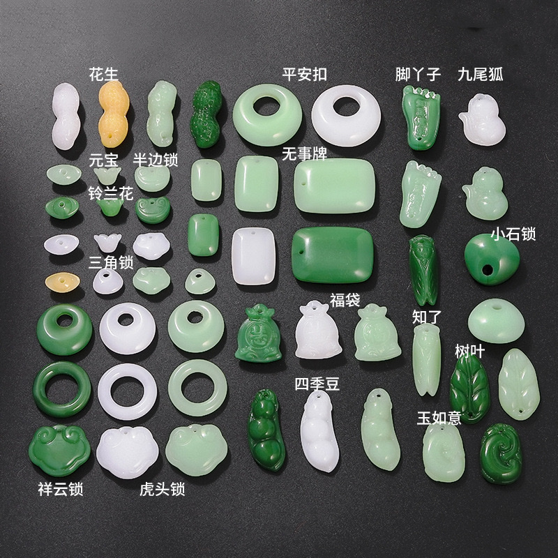 古风仿琉璃玉石吊坠饰品diy手链挂件白玉黄玉浅绿项链手串配件 