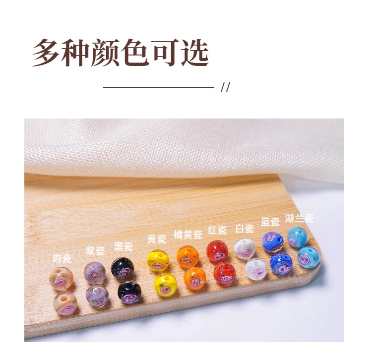 立体内花琉璃珠内花琉璃珠手工DIY配饰材料批发双面内花琉璃散珠详情图4
