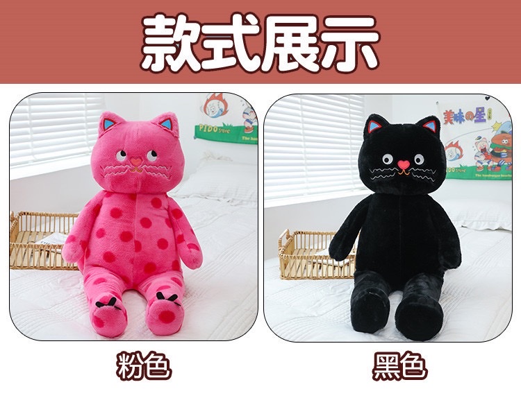 Polka dot cat cute throw pillow cushion, nap cat plush toy, dopamine doll, in stock, throw pillow for men 2022, cute Capibara pic 7
