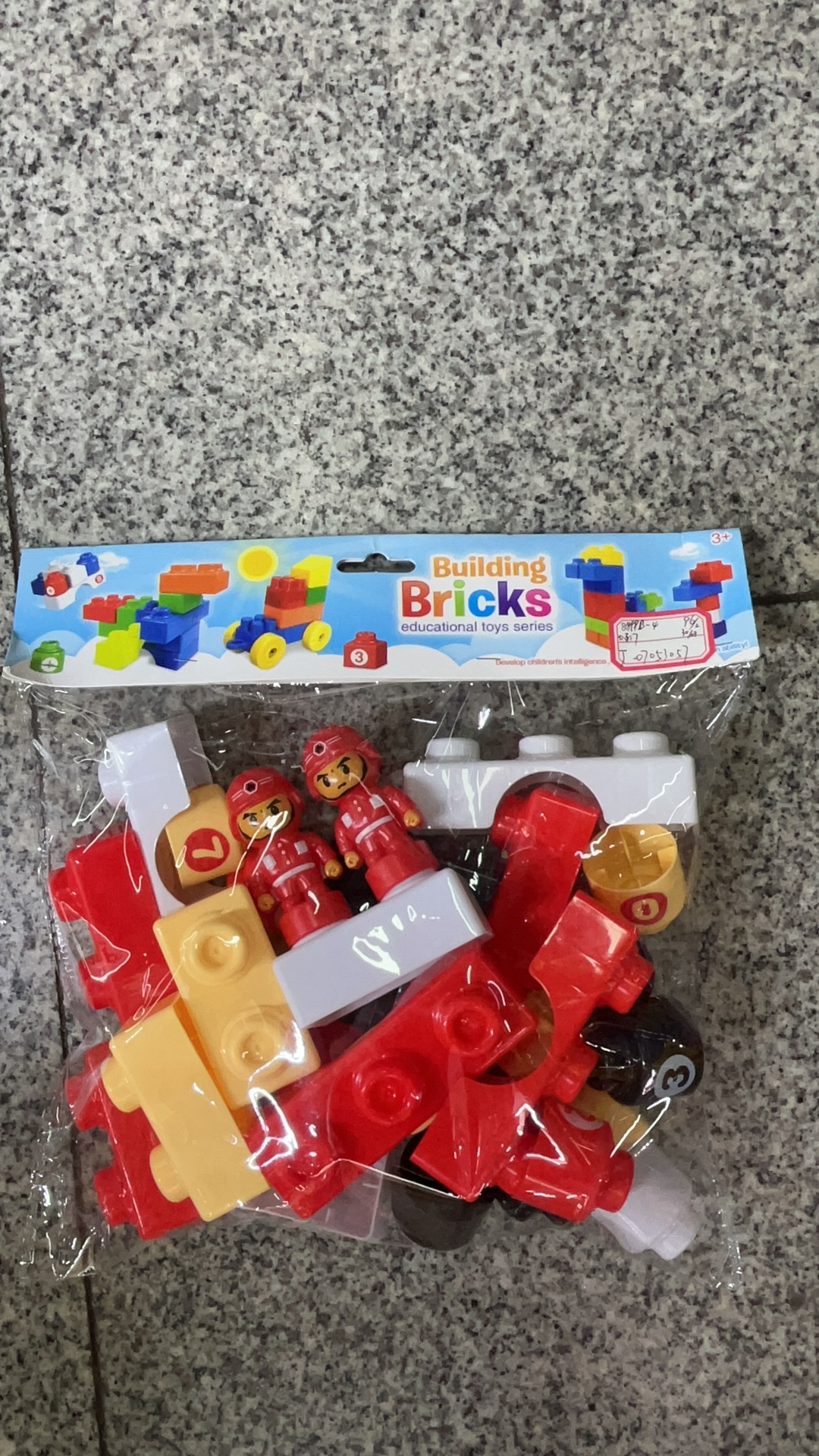 儿童户外婴儿益智玩具 互动游 戏提升智力手眼协调能力