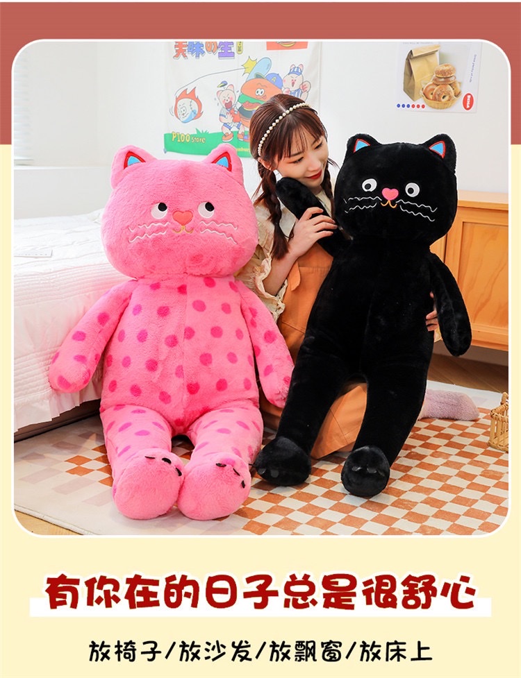Polka dot cat cute throw pillow cushion, nap cat plush toy, dopamine doll, in stock, throw pillow for men 2022, cute Capibara pic 5