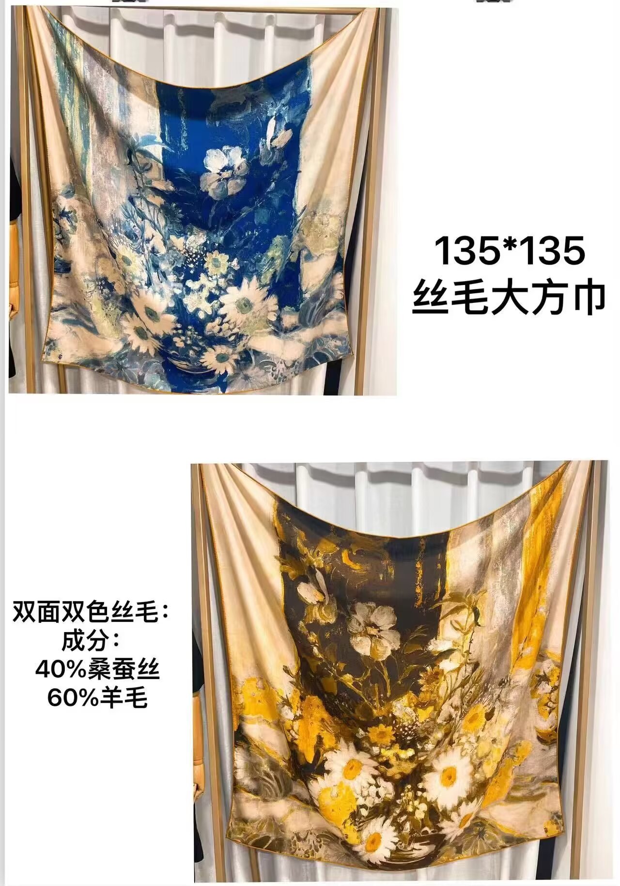 135 Double-Sided Silk Silk Wool Scarf Scarf Office Must Shawl Large Square Scarf Application Scenario