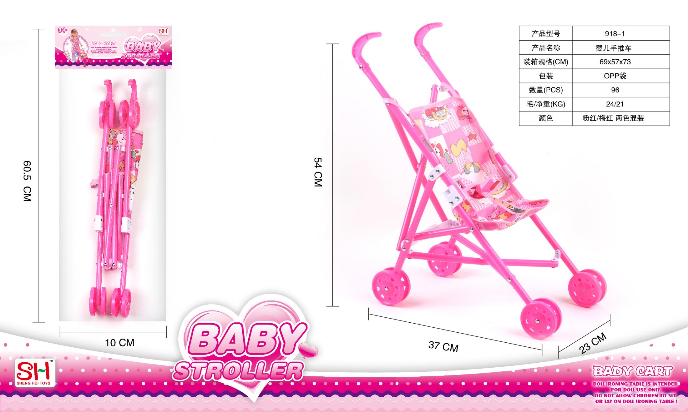 A trolley Barbie doll toy in a card-head bag