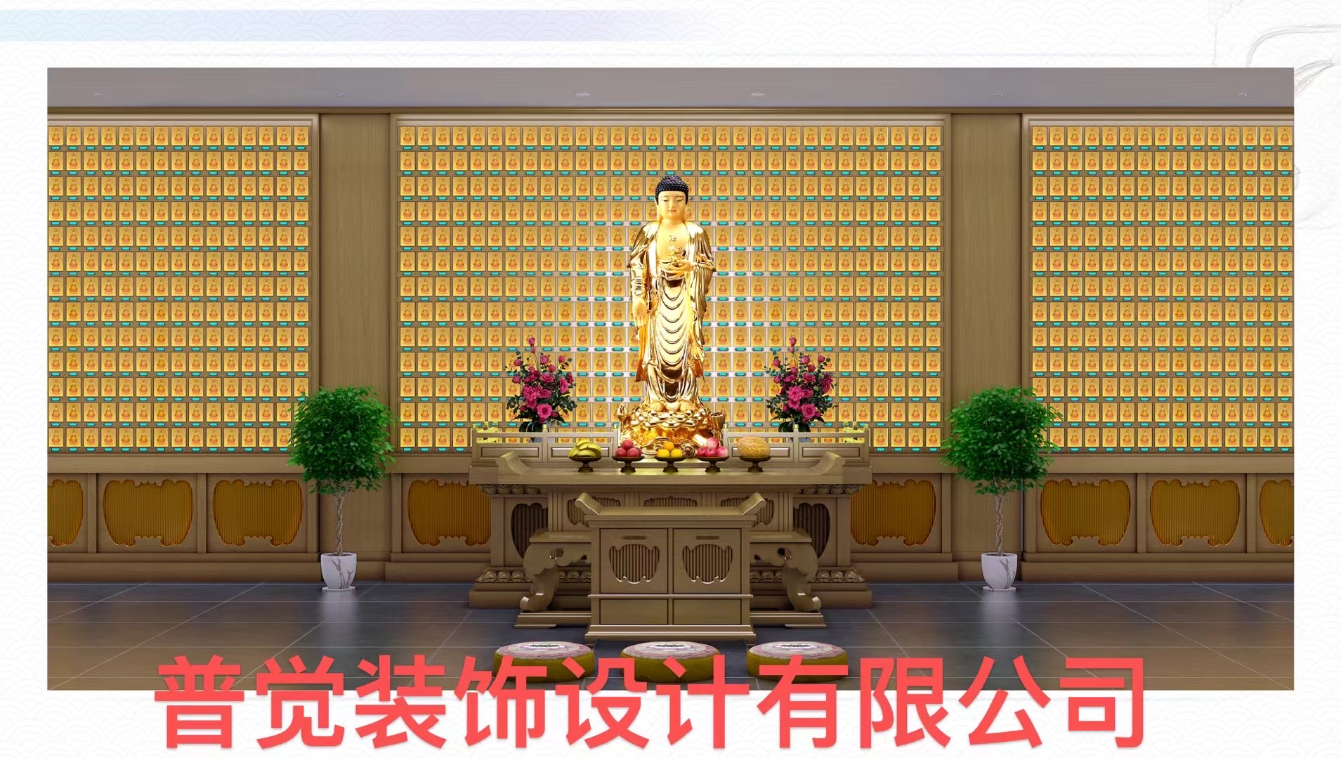 佛教用品佛像 寺院建筑装修设计 详情图7