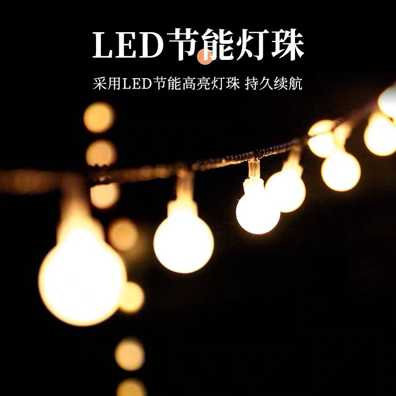 户外氛围照明装饰 LED泡泡鱼灯串彩灯 节日庆典串灯 高亮度耐用环保节能