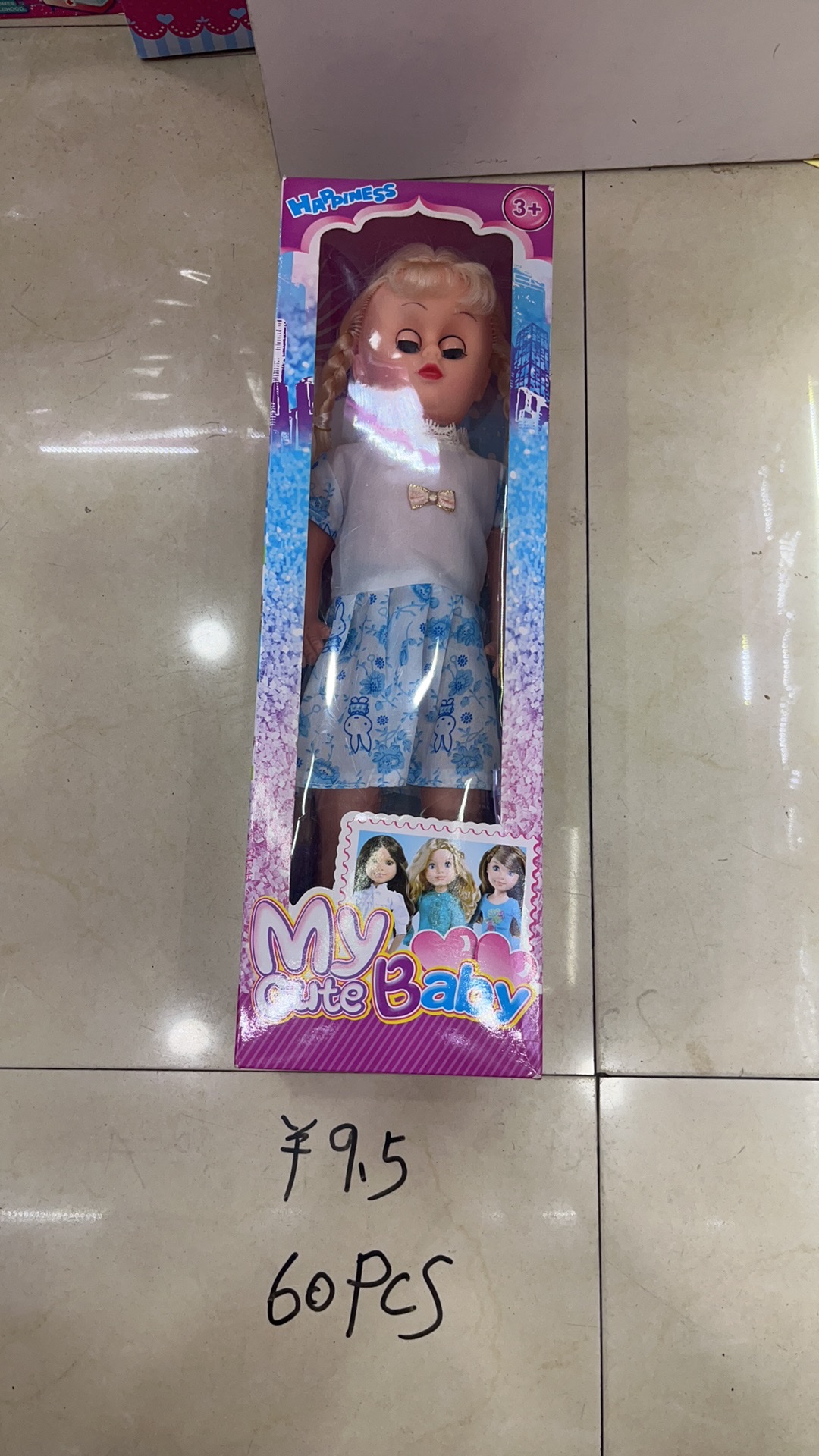 飞天娃娃芭比娃娃玩具 石膏娃娃 精致可爱 模拟真人设计 儿童玩具礼物白底实物图