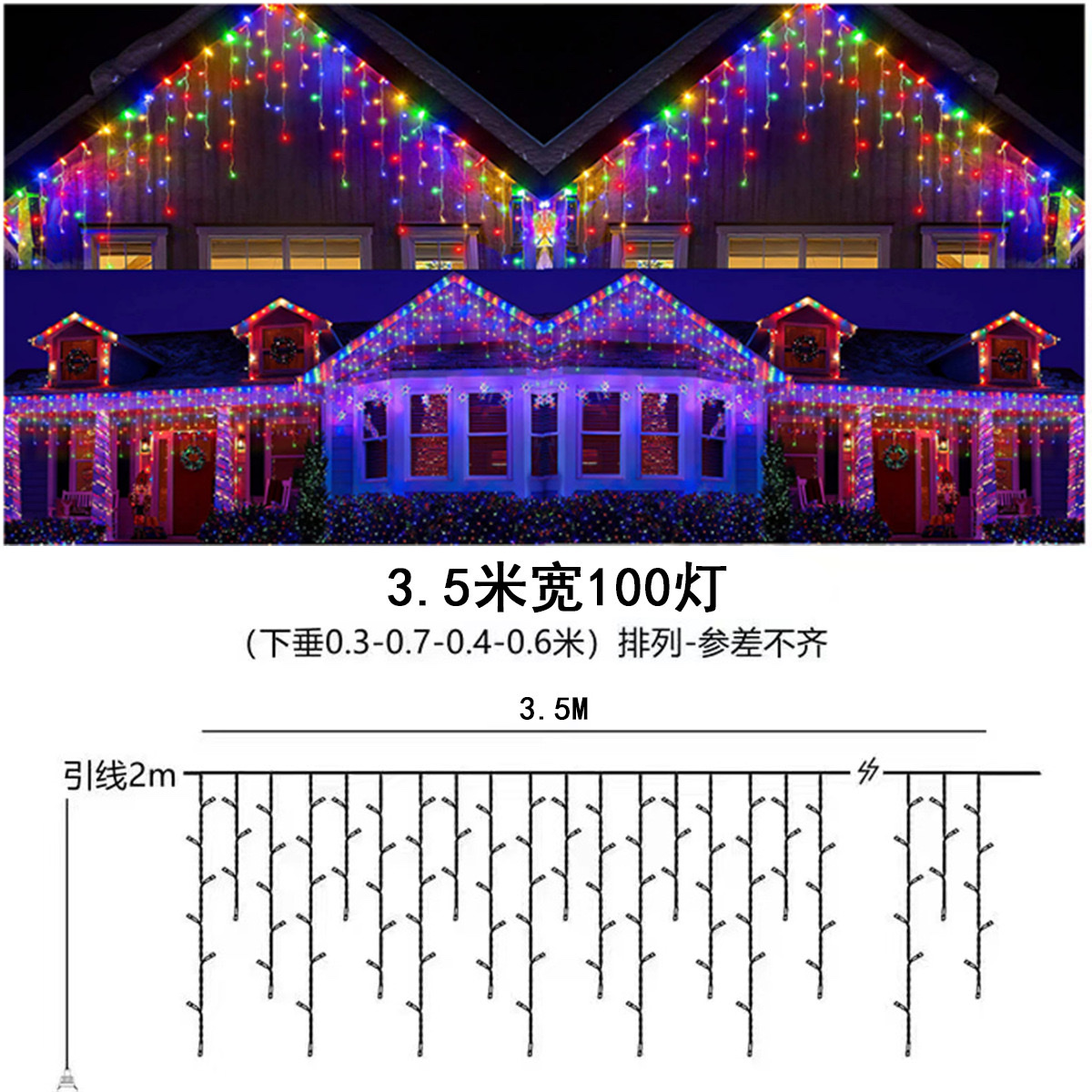 户外氛围照明装饰 LED泡泡鱼灯串彩灯 串灯夜景照明装置 节日庆典必备