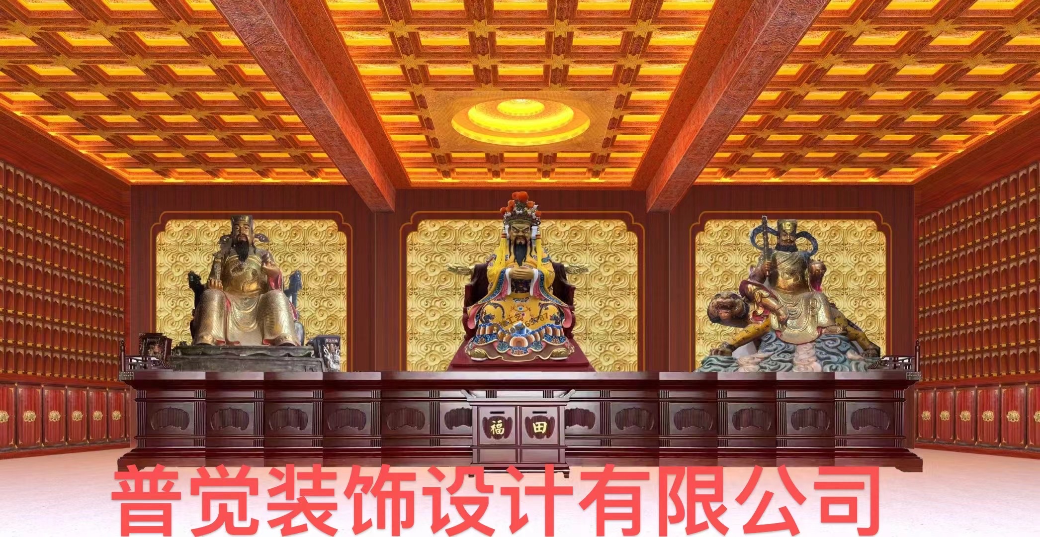 佛教用品佛像 寺院建筑装修设计 详情图8