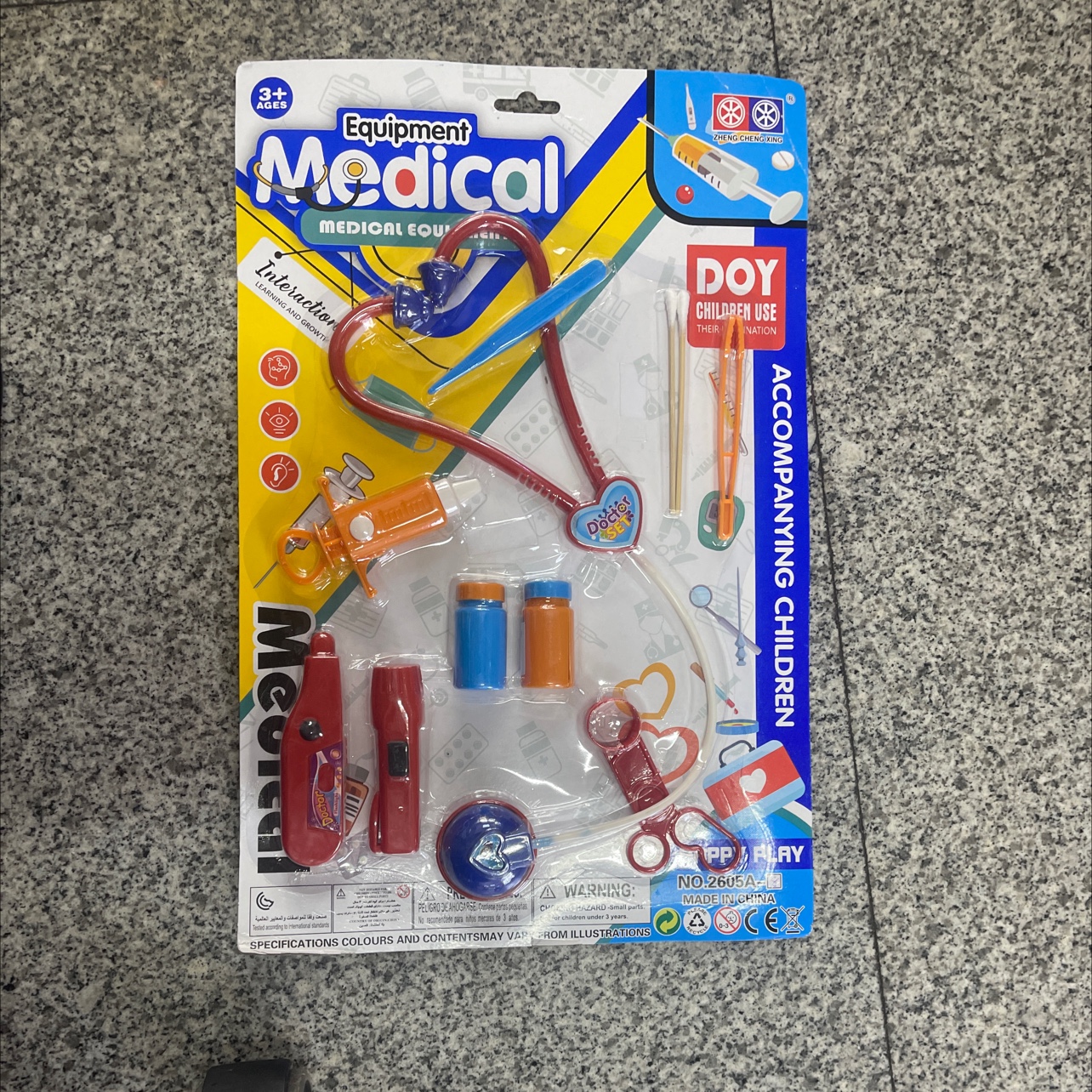 2024-，H玩具儿童玩具 吸版玩具儿童玩具。新款产品详情图1