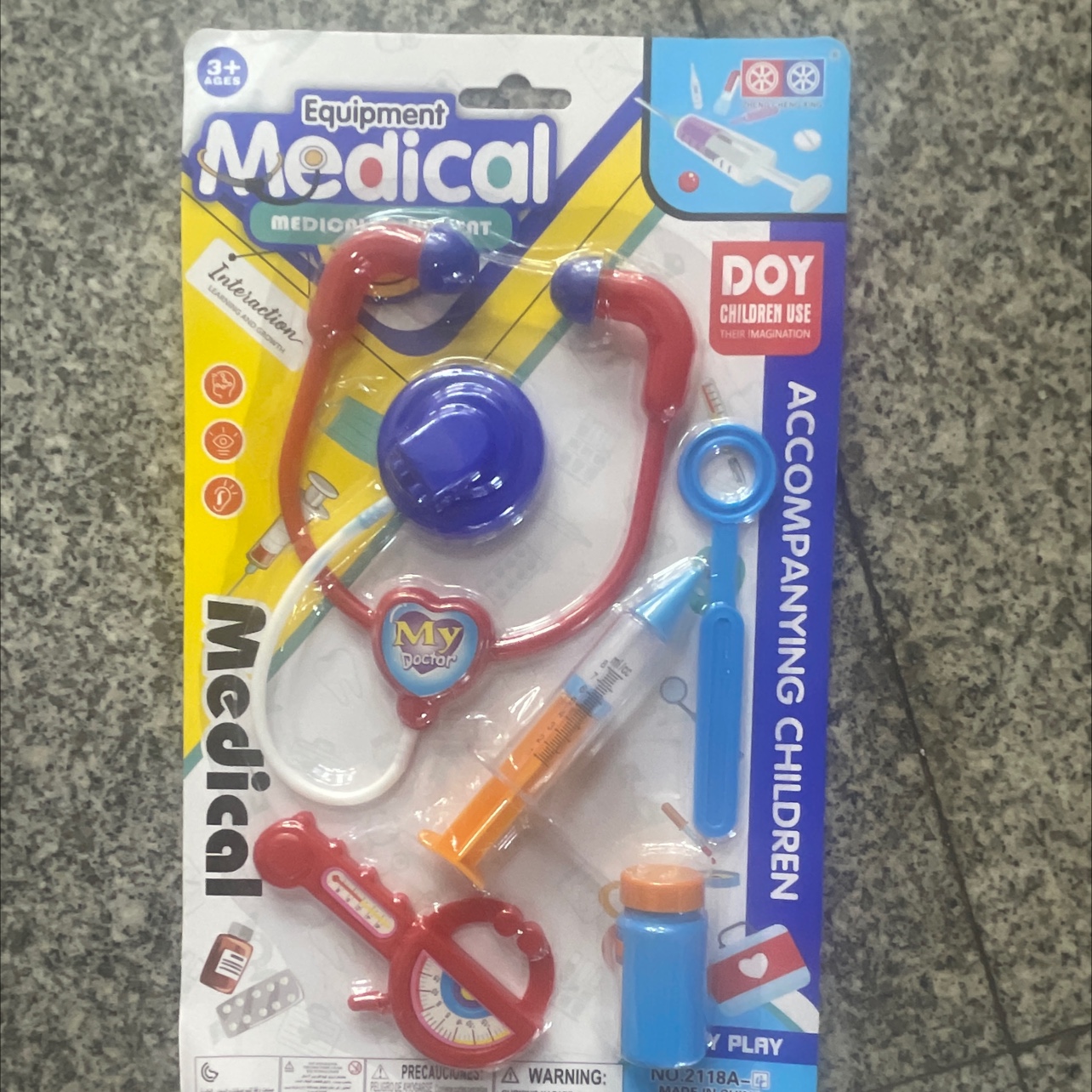 2024-G玩具儿童玩具医具吸版玩具儿童玩具