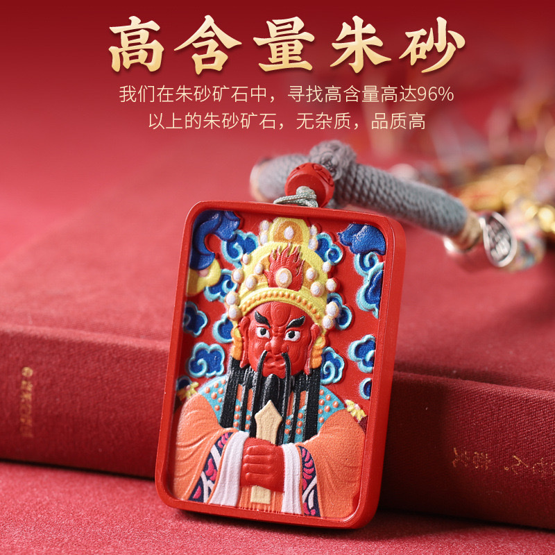 National trend original mineral high-content cinnabar painted pendant, Zaki Ram Prajna Buddha Eye Tibetan style hand-woven rope necklace pendant, multicolored rope details Picture