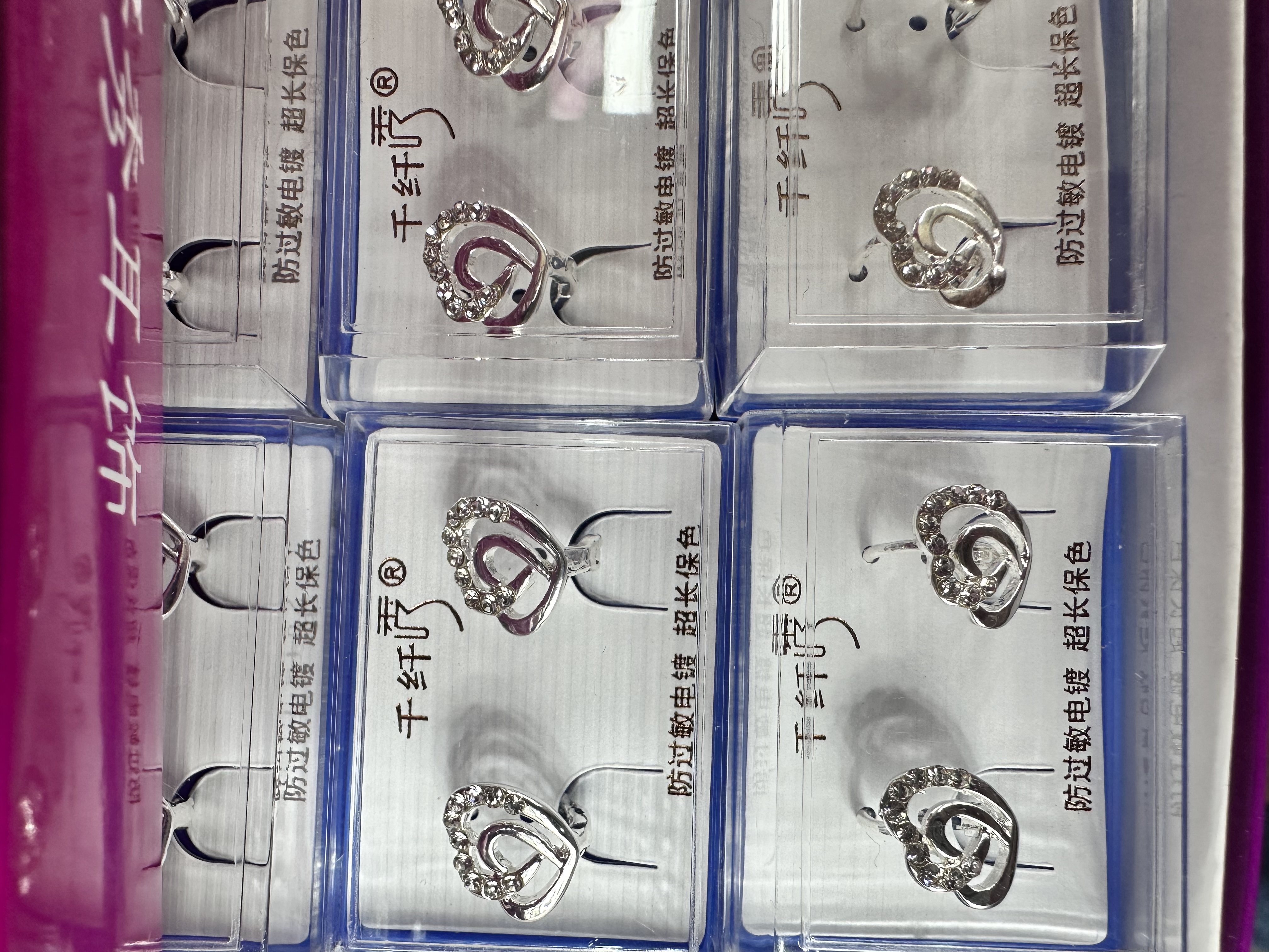 千纤秀保色厚银中空双爱心经典水钻耳扣