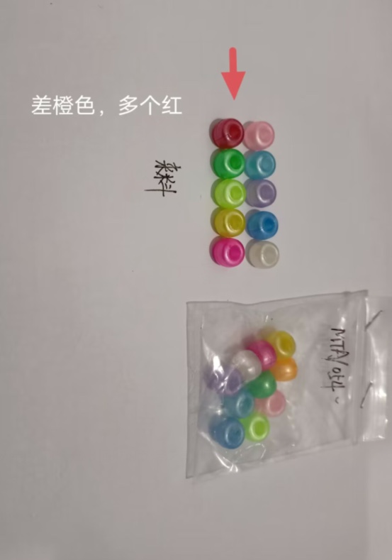 6*9mm珠光桶珠各类桶珠