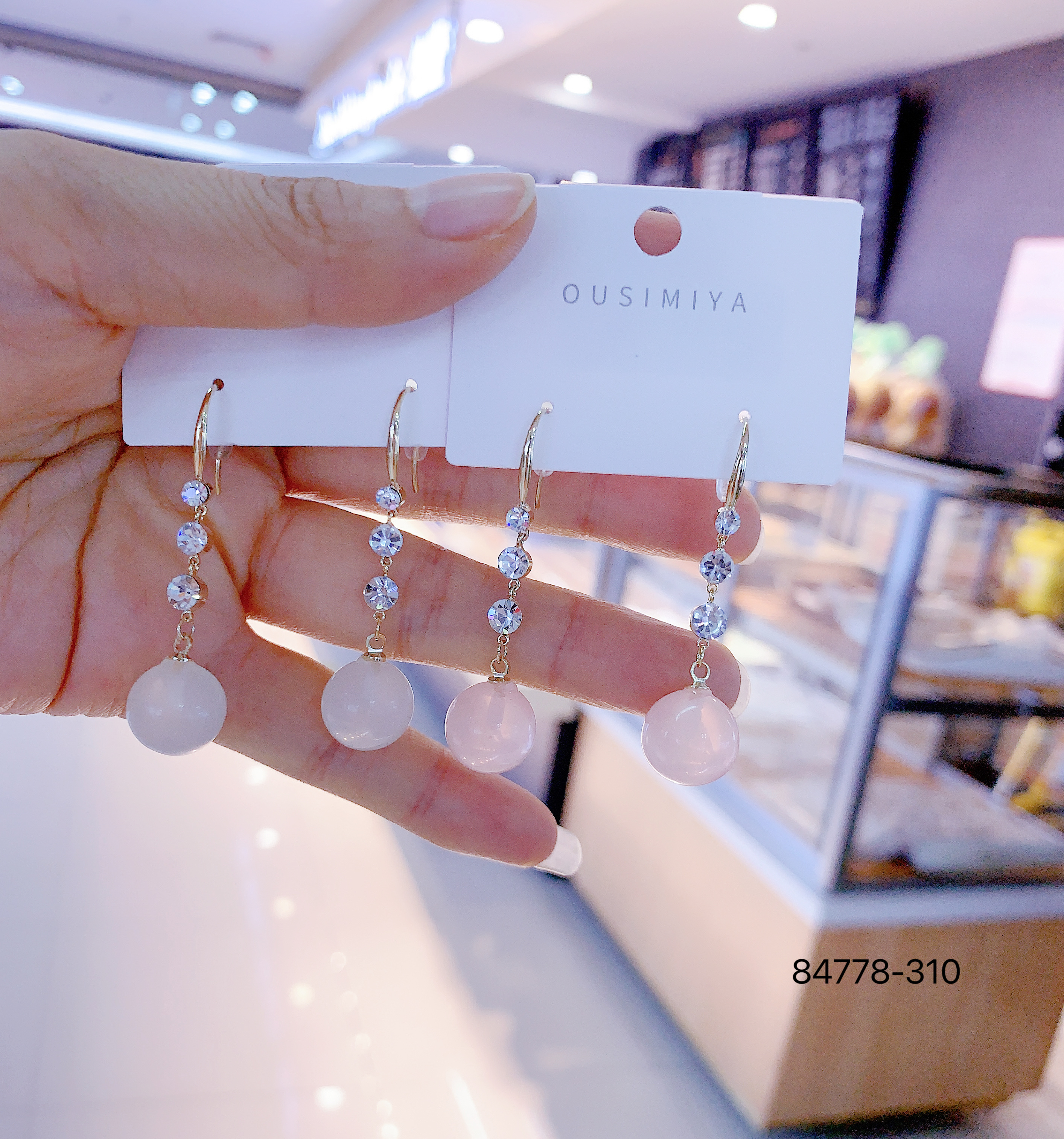 时尚韩版潮流彩色珠子耳环，四色可选