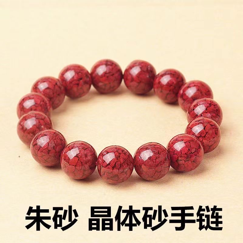 National trend original mineral high-content crystal sand round bead bracelets for men and women, cinnabar and purple gold sand bracelets and jewelry, live-streaming supply wholesale bracelets Application Scenario
