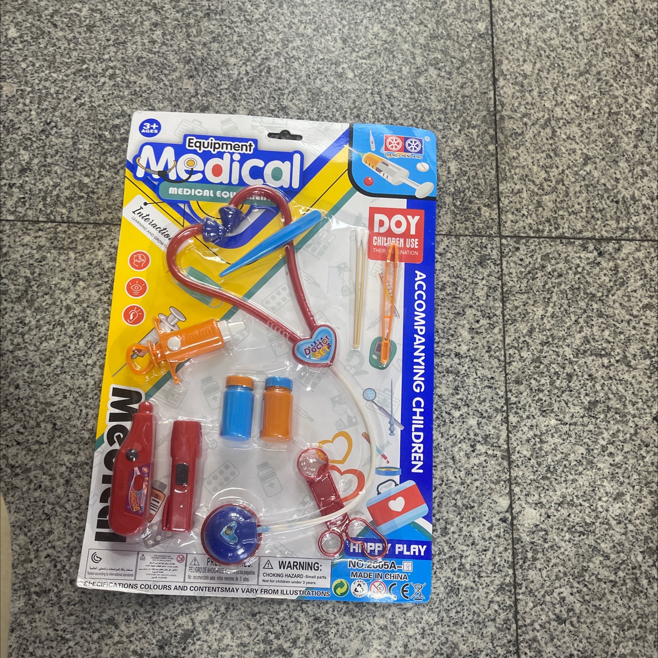 2024-，H玩具儿童玩具 吸版玩具儿童玩具。新款产品产品图