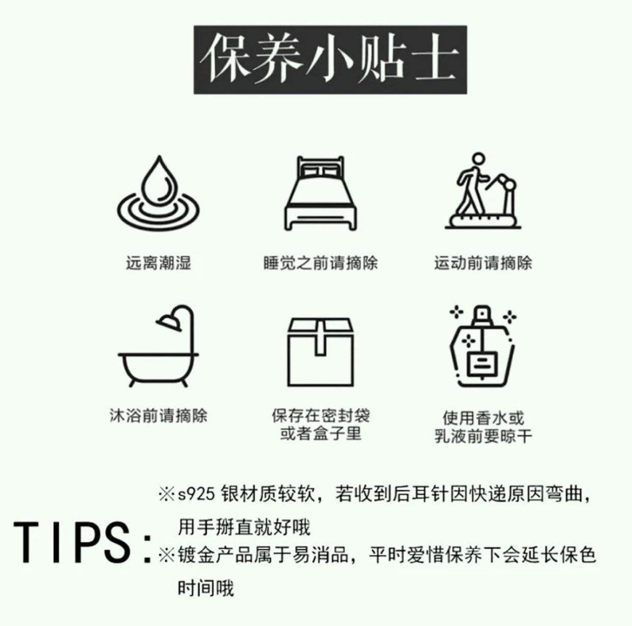 天然淡水珍珠串珠满天星项链女款2024新款爆款轻奢小众纯银颈链女项链详情2