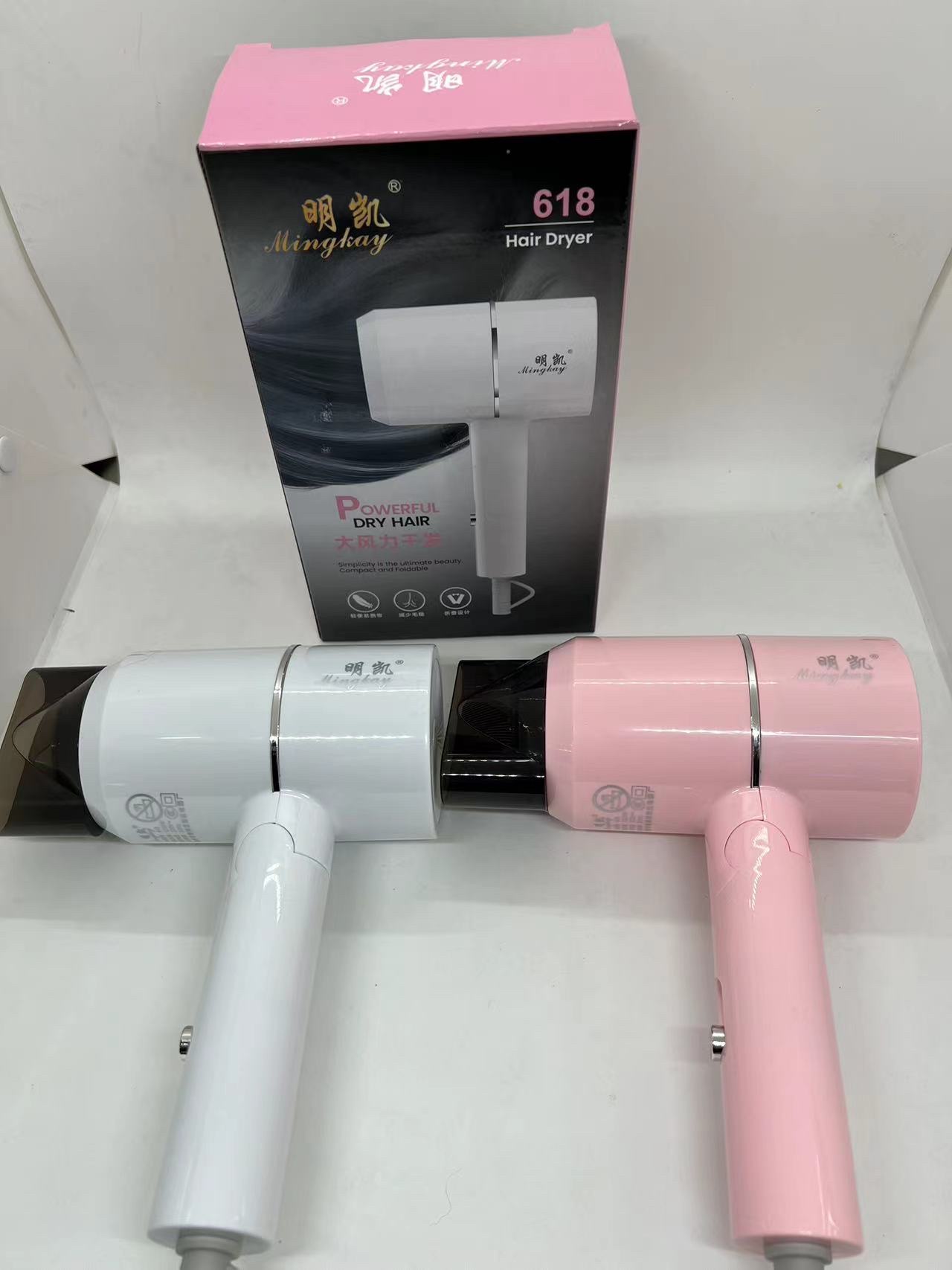 明凯618吹风机电吹风家用电吹风机带蓝光带温控白色粉色