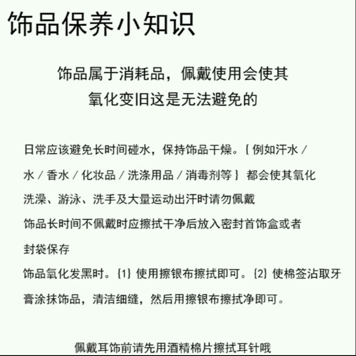 天然淡水珍珠串珠满天星项链女款2024新款爆款轻奢小众纯银颈链女项链详情3