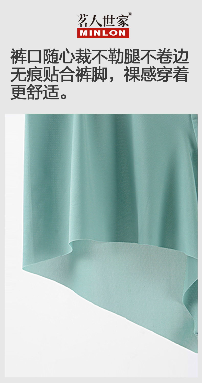 ML3491涤纶无痕纯色内裤（1包12条）颜色可选白底实物图