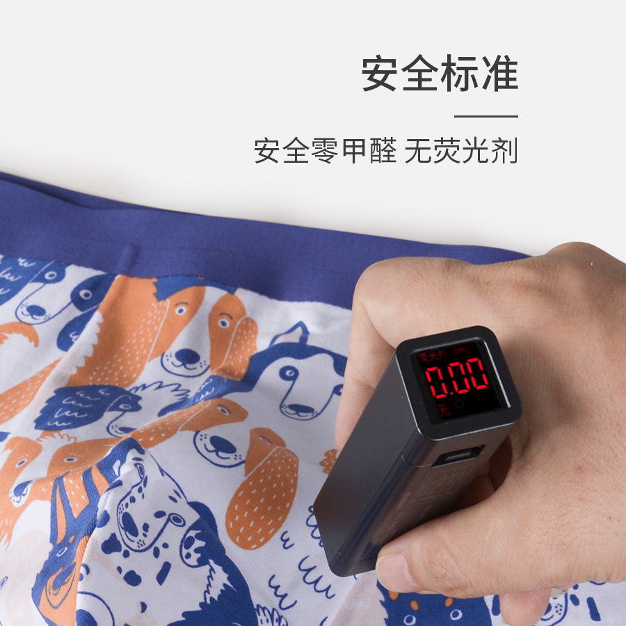 C1021:男无痕精疏棉男士平角内裤（1包12条）颜色可选详情图5