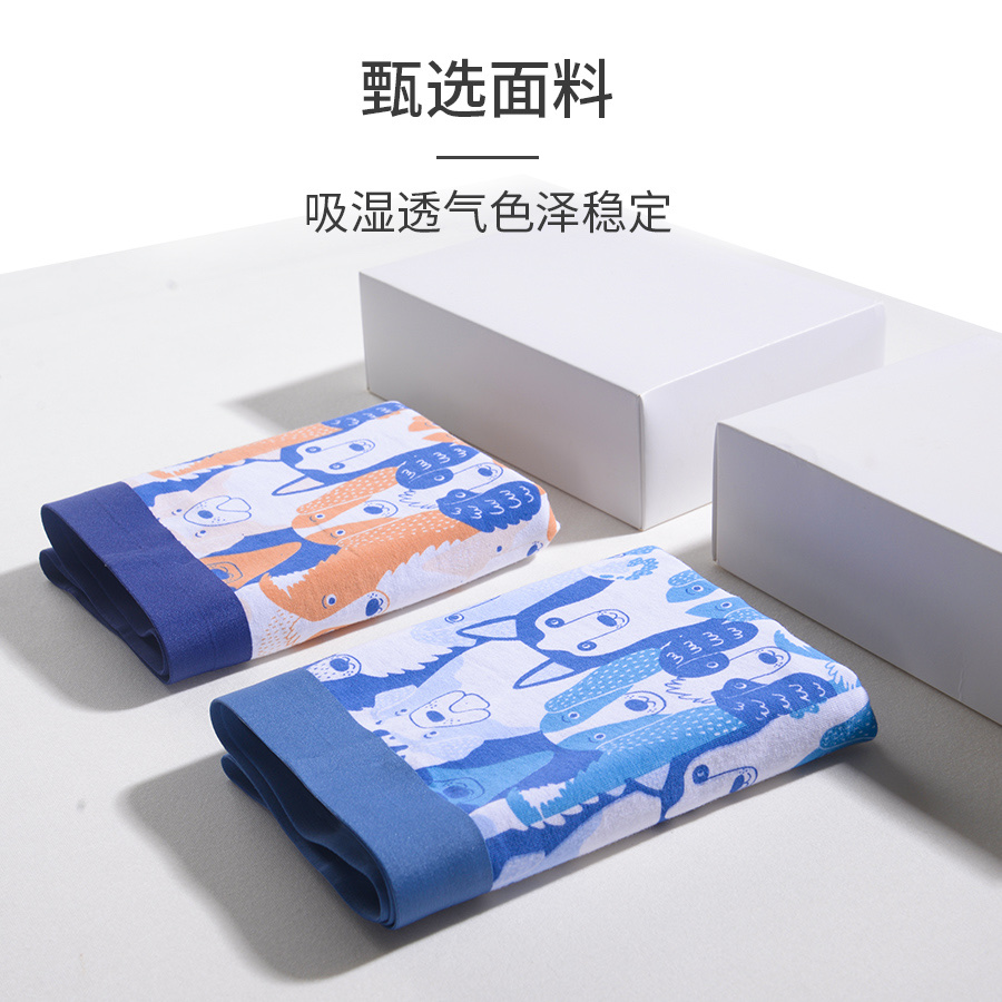 男士平角裤/平脚裤实物图