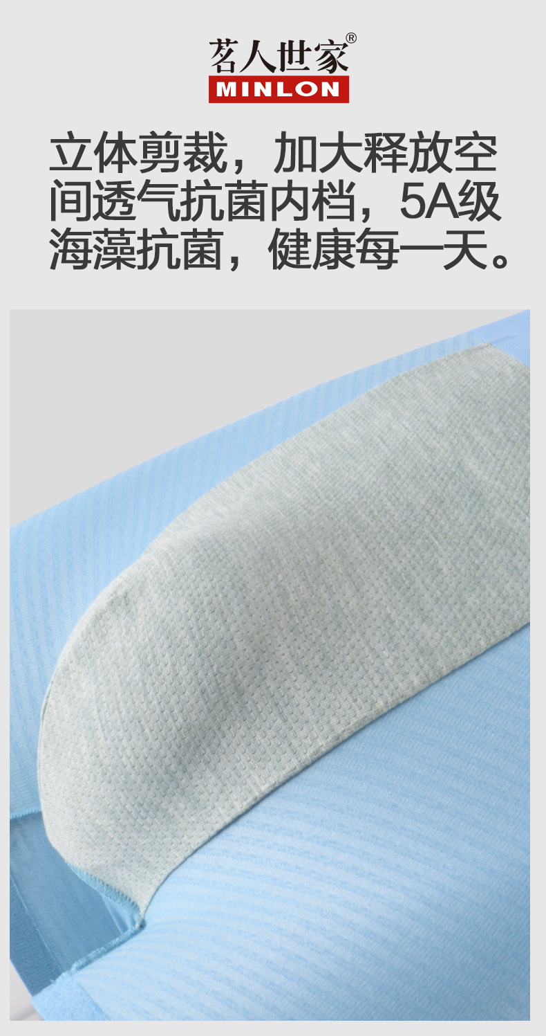 ML3467莫代尔无痕印花内裤（1包12条装）颜色可选
详情图3