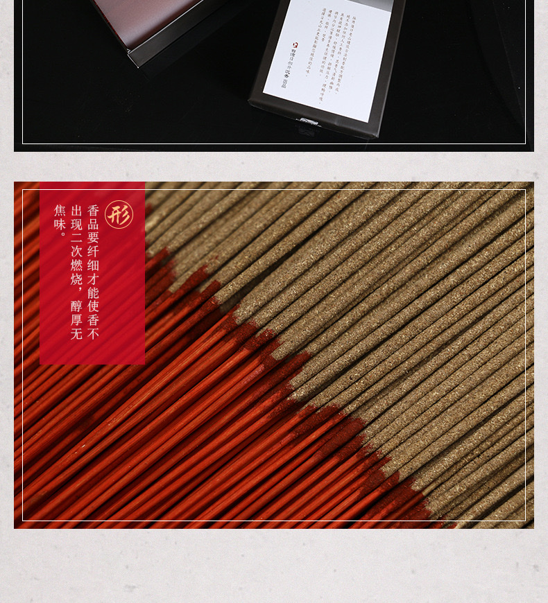 日光山丘日昶升印度老檀香线香贡香家用礼佛香供香拜拜神香清新佛香线香印度香薰香料佛教用具新款印度老山檀家用礼佛净化空气天然详情图9
