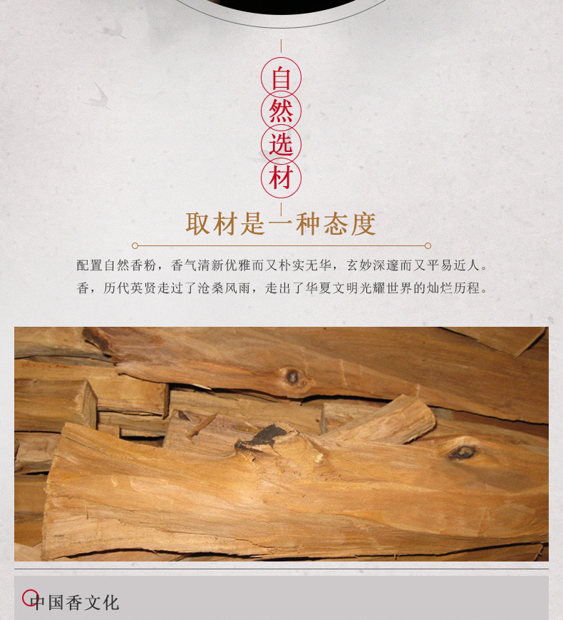 日光山丘日昶升印度老檀香线香贡香家用礼佛香供香拜拜神香清新佛香线香印度香薰香料佛教用具新款印度老山檀家用礼佛净化空气天然详情图5