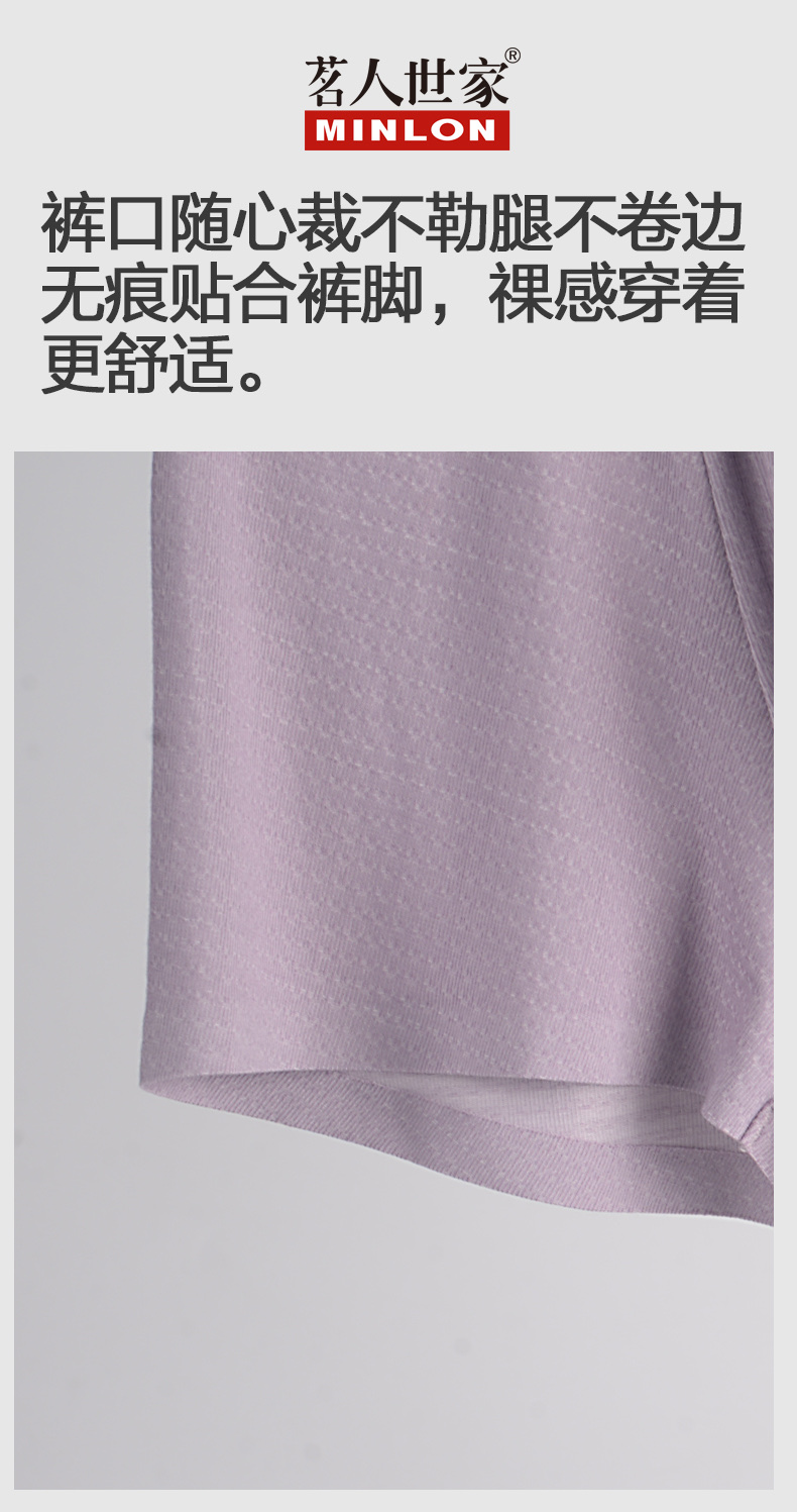 ML3467莫代尔无痕印花内裤（1包12条装）颜色可选
详情图6