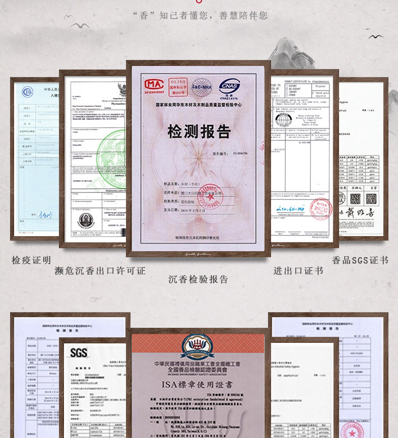 日光山丘日昶升印度老檀香线香贡香家用礼佛香供香拜拜神香清新佛香线香印度香薰香料佛教用具新款印度老山檀家用礼佛净化空气天然详情图13