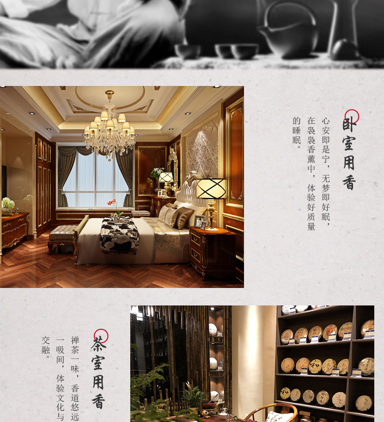 日光山丘日昶升印度老檀香线香贡香家用礼佛香供香拜拜神香清新佛香线香印度香薰香料佛教用具新款印度老山檀家用礼佛净化空气天然详情图11