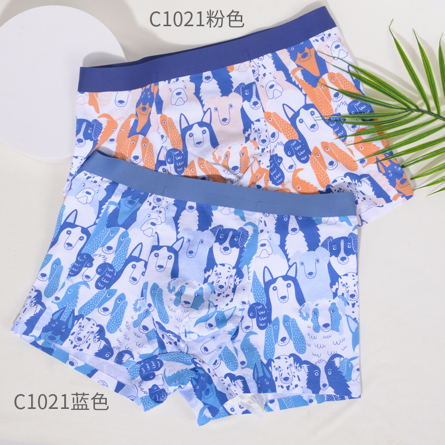 C1021:男无痕精疏棉男士平角内裤（1包12条）颜色可选详情图2