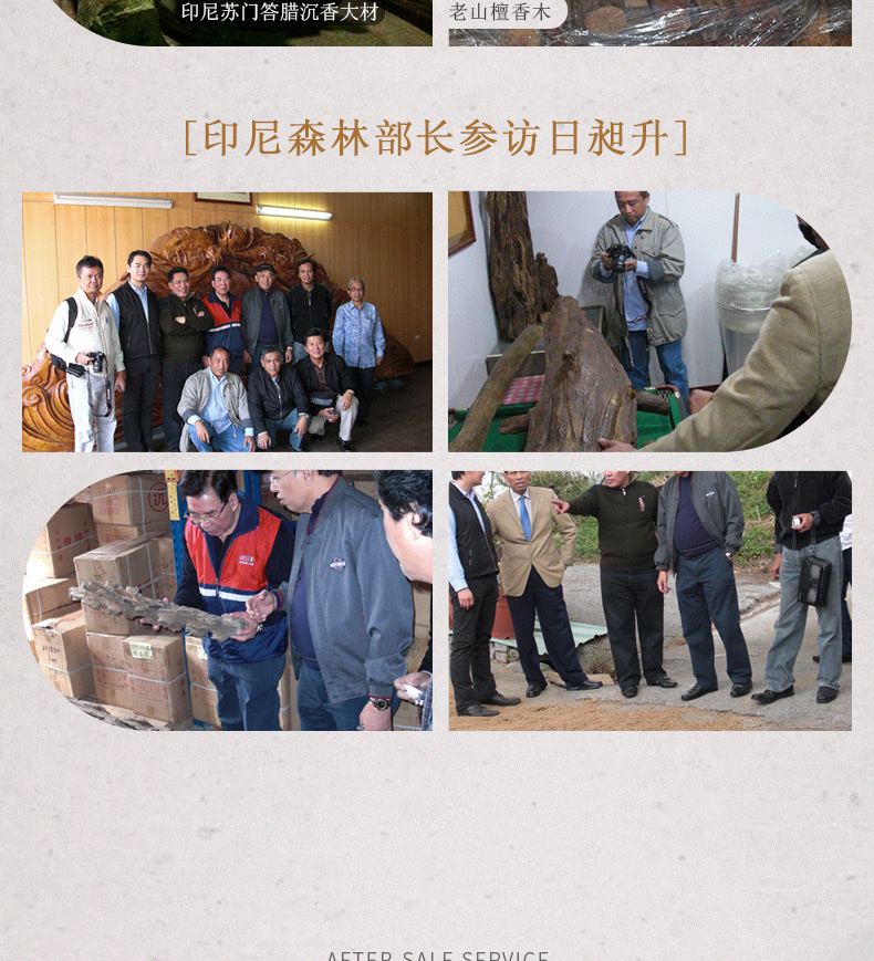 日光山丘日昶升印度老檀香线香贡香家用礼佛香供香拜拜神香清新佛香线香印度香薰香料佛教用具新款印度老山檀家用礼佛净化空气天然详情图19