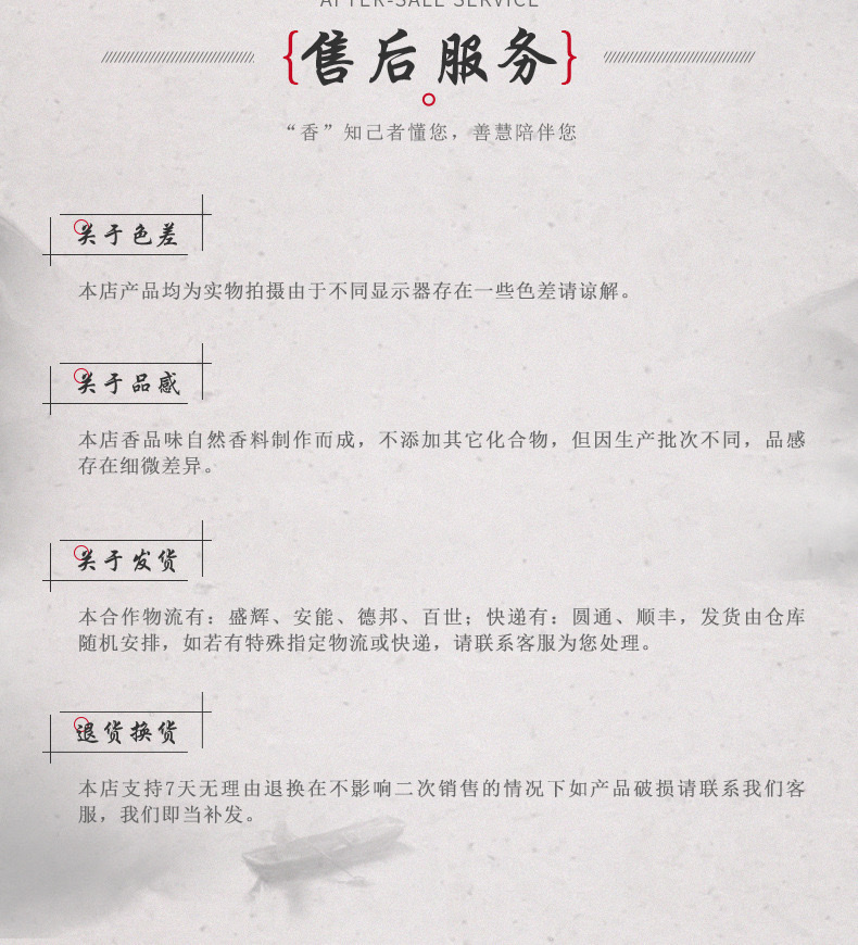 日光山丘日昶升印度老檀香线香贡香家用礼佛香供香拜拜神香清新佛香线香印度香薰香料佛教用具新款印度老山檀家用礼佛净化空气天然详情图20