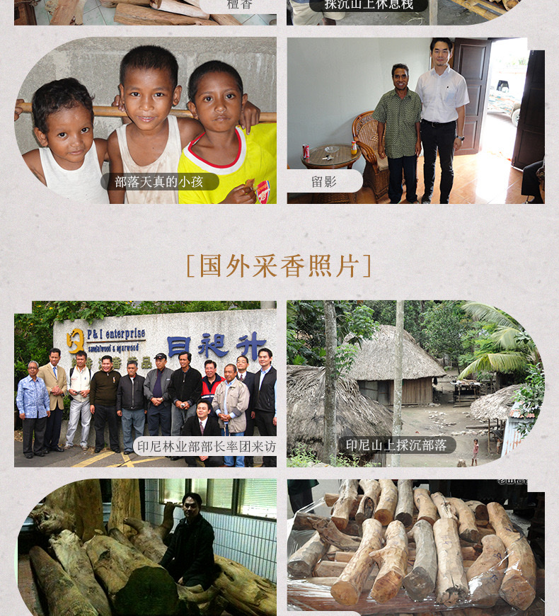 日光山丘日昶升印度老檀香线香贡香家用礼佛香供香拜拜神香清新佛香线香印度香薰香料佛教用具新款印度老山檀家用礼佛净化空气天然详情图16