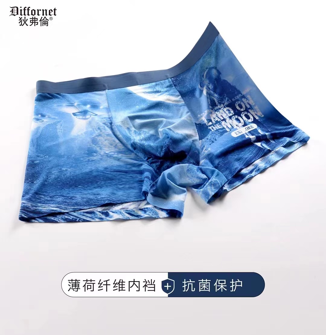 Aiffornet
狄弗倫®3354:男士无痕数码定位印花平角内裤（1包12条）颜色可选